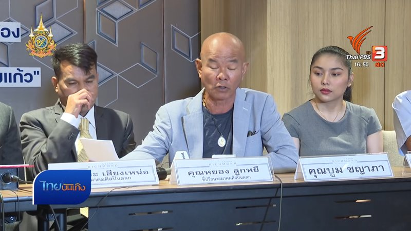 สมาคมศิลปินตลก