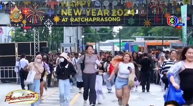 เคานต์ดาวน์เซ็นทรัลเวิลด์