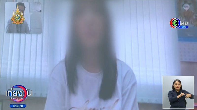 หมอดูแย่งสามี