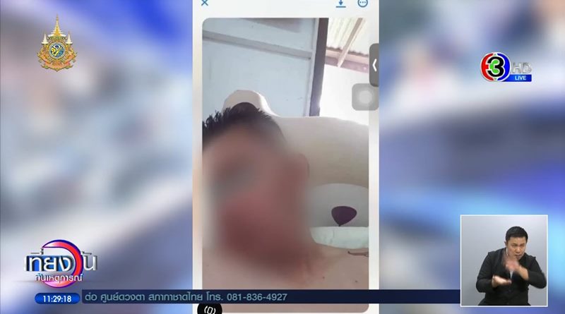 ผอ. โรงเรียน ลวนลามเด็ก