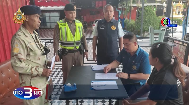 สมรักษ์ คำสิงห์