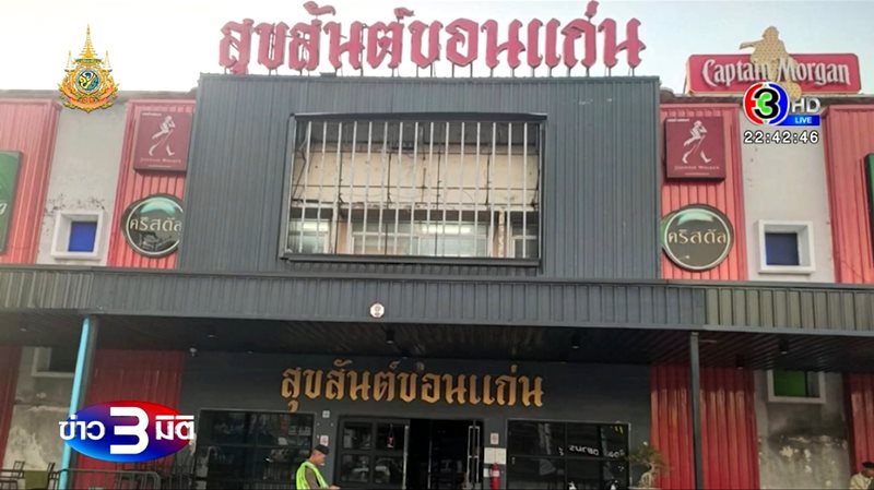 สมรักษ์ คำสิงห์