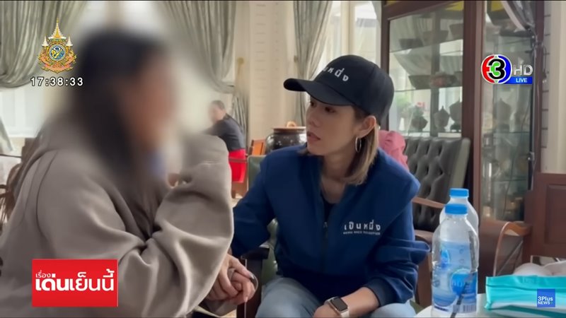 ข่าวนิกกี้ ขยี้ข่าว