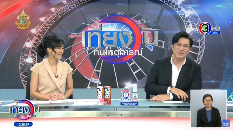 หนุ่ม กรรชัย