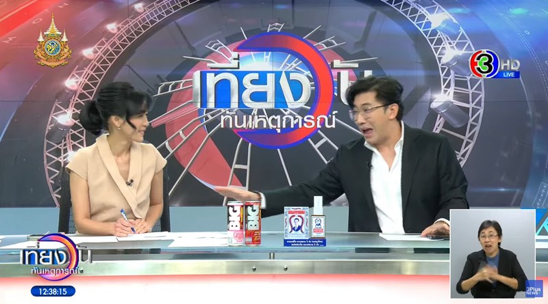 หนุ่ม กรรชัย