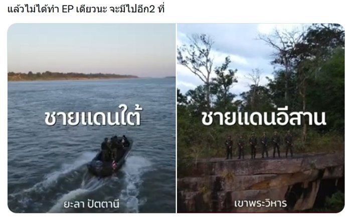 ดราม่า pigkaploy