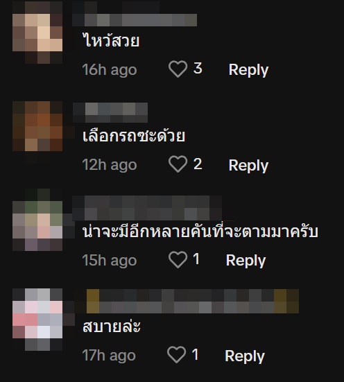 มอเตอร์ไซค์ชนปอร์เช่