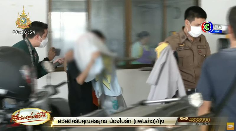 เด็กนักเรียนแทงกัน