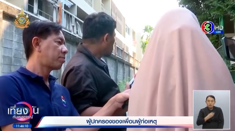 เด็กแทงกันตาย