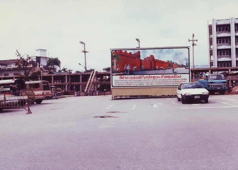 ประตูท่าแพ เชียงใหม่