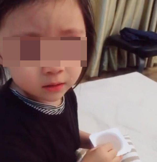 เด็กร้องไห้