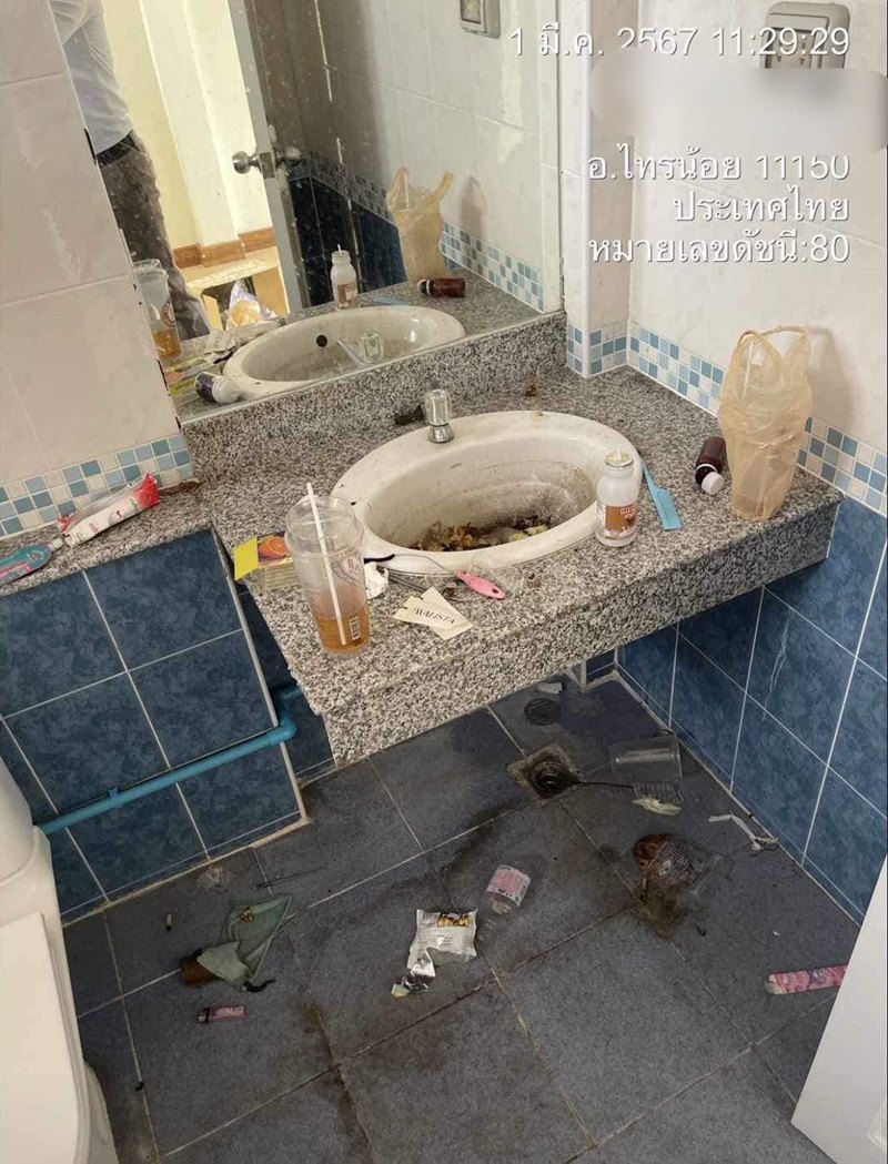 ผู้เช่าแสบ