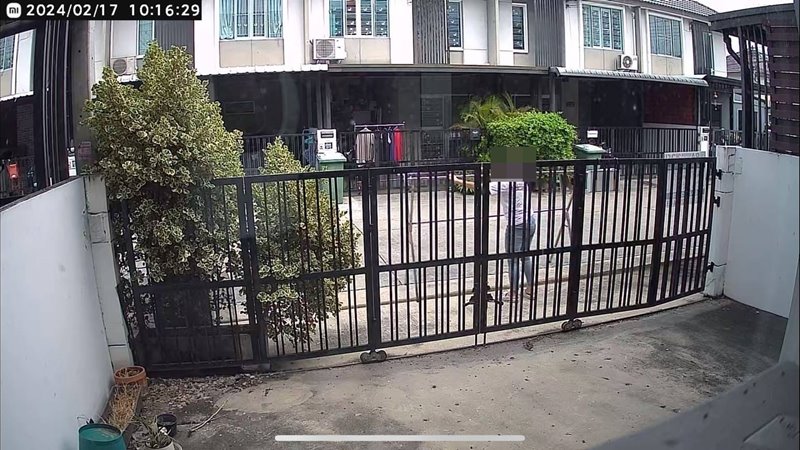 ปัญหาเพื่อนบ้าน