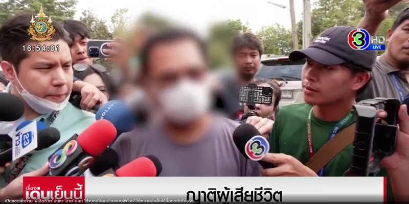 คดีครอบครองปรปักษ์