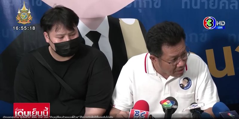 คดีครอบครองปรปักษ์