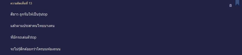 ทำไมคนไทยชอบใช้รถสีขาว