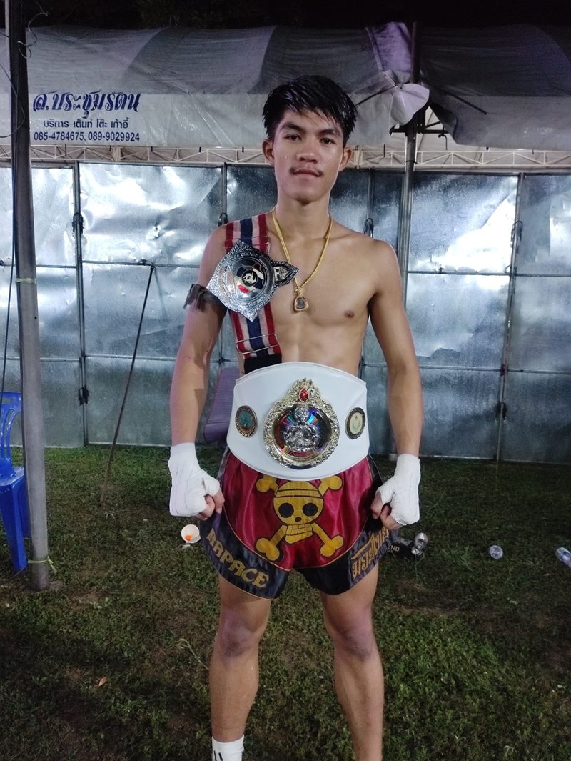 ฉลามเพชร ศรพิชัย