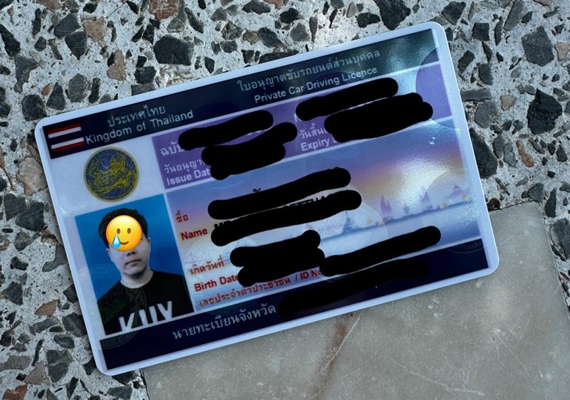 ถ่ายรูปติดใบขับขี่