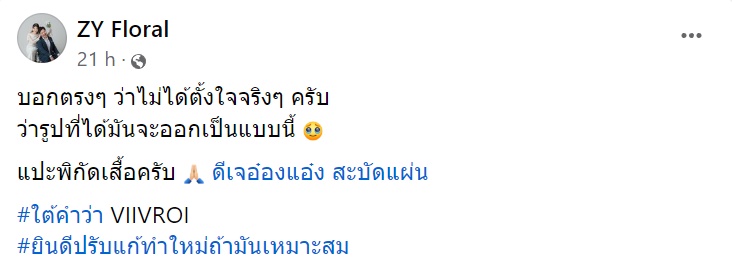 ถ่ายรูปติดใบขับขี่