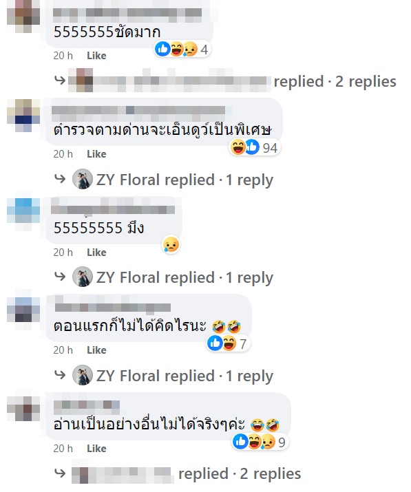 ถ่ายรูปติดใบขับขี่