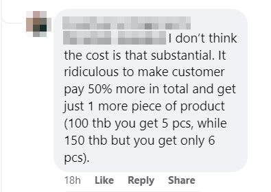 ดราม่าร้านเบเกอรี่