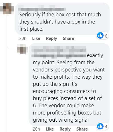 ดราม่าร้านเบเกอรี่