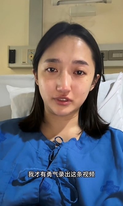 นักท่องเที่ยวจีน