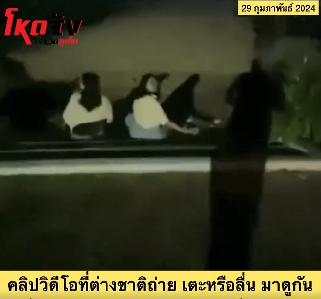 ฝรั่งถีบหมอ