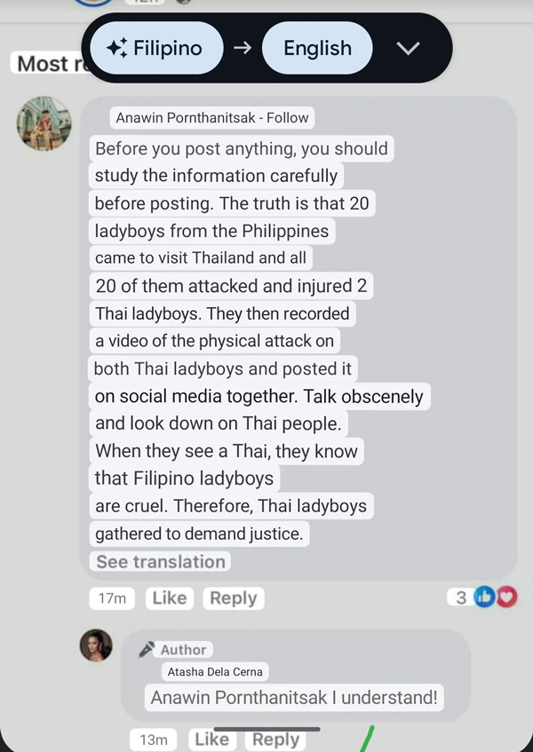 กะเทยไทย ฟิลิปปินส์