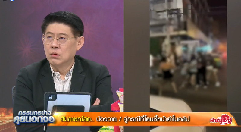 วันกะเทยผ่านศึก