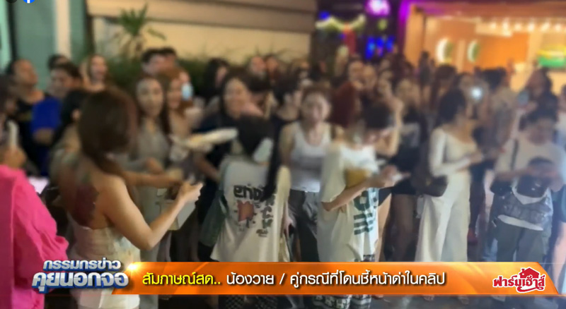 วันกะเทยผ่านศึก