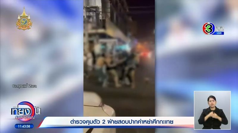 กะเทยฟิลิปปินส์