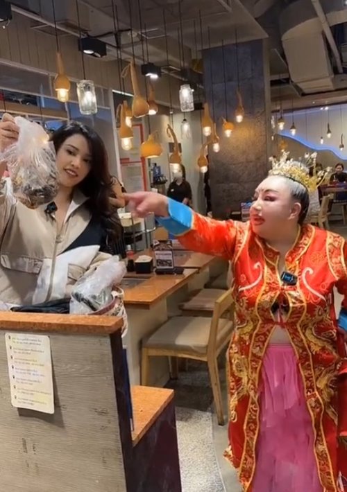 ลีน่าจัง