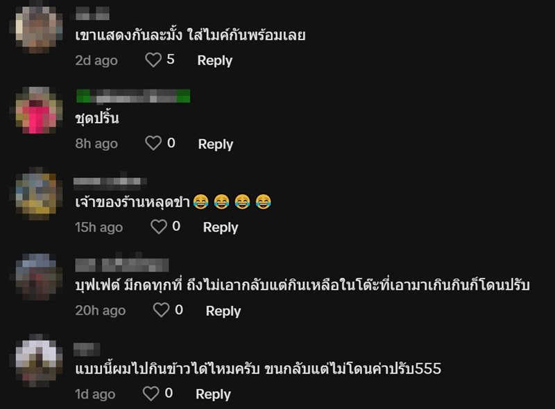 ลีน่าจัง