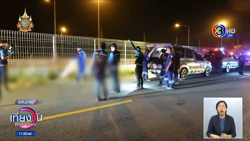 ช่างกิต