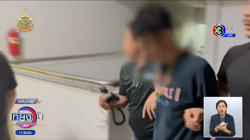 ช่างกิต