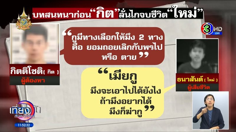 ช่างกิต