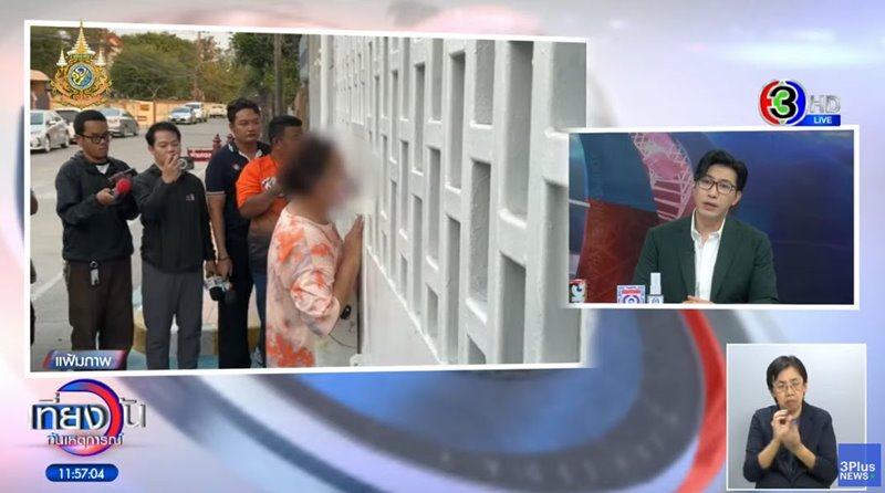 ช่างกิต