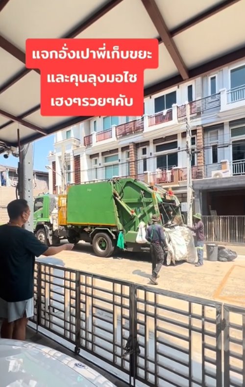 อั่งเปา