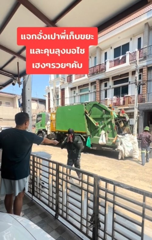 อั่งเปา