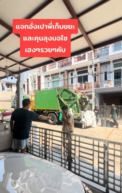 อั่งเปา