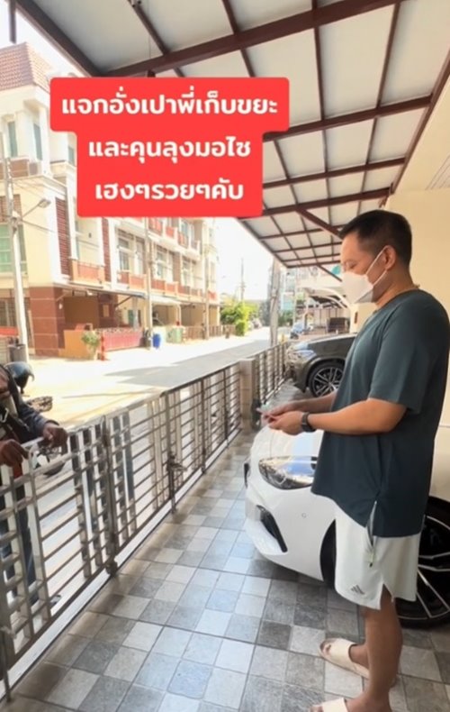 อั่งเปา