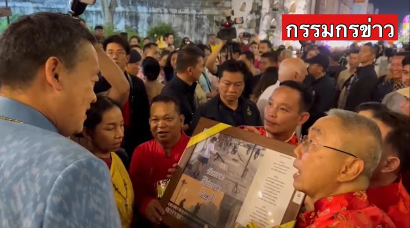 เศรษฐา ทวีสิน