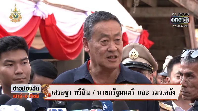 เศรษฐา ทวีสิน