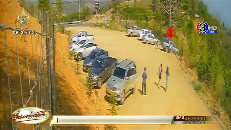 รถไหลตกเขา