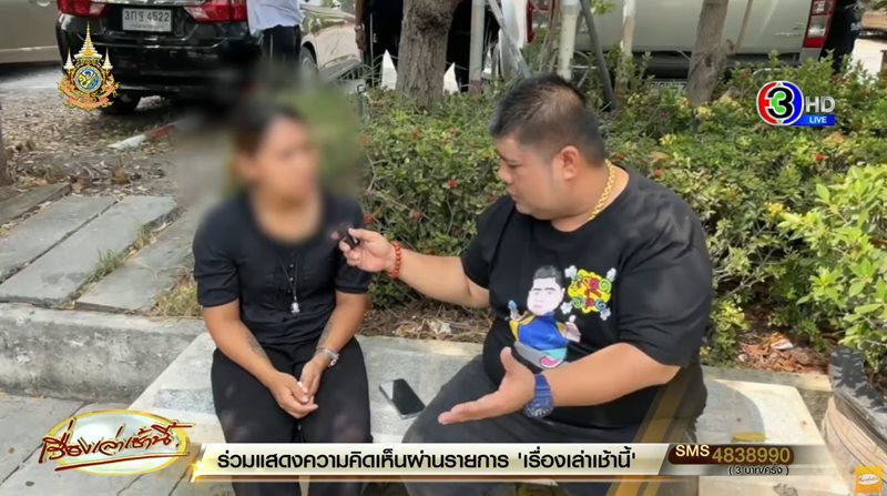 พร ช่างกิต