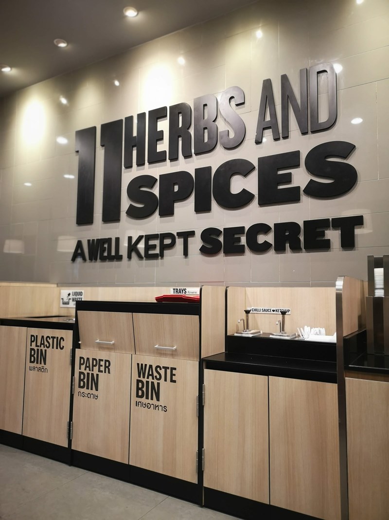 กิน KFC ต้องเก็บถาดไหม