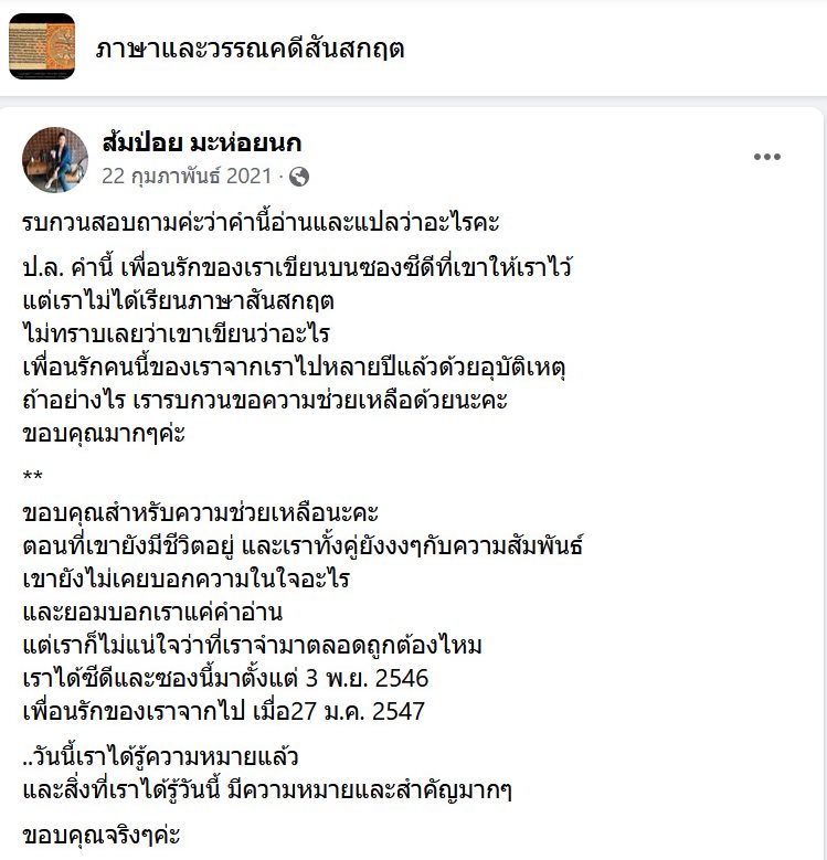 ภาษาฮินดี