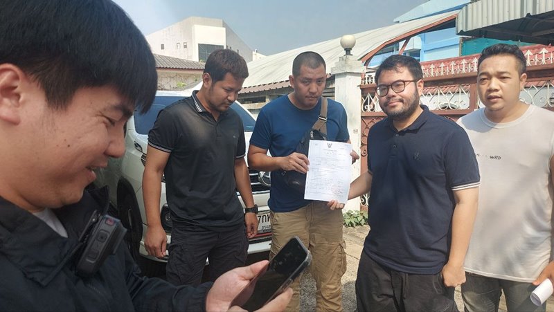 เป้ ประชาไท