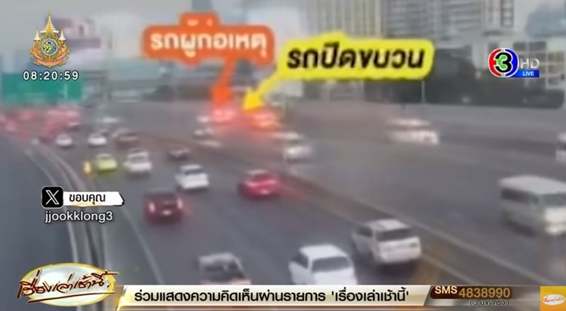 ศปปส. ปะทะ ตะวัน ทะลุวัง